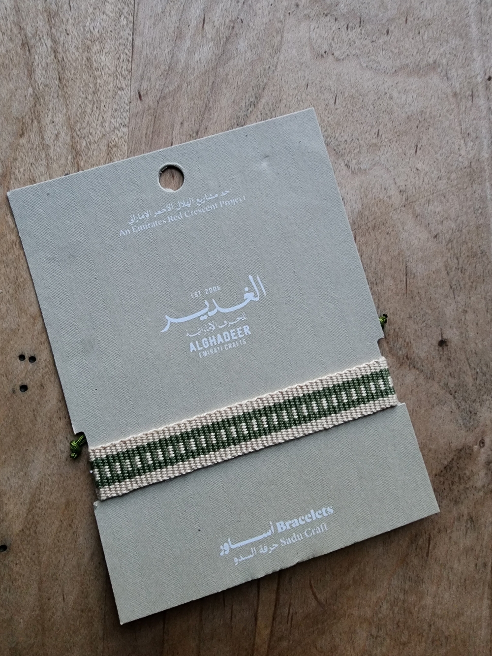 Green & Beige Woven Bracelet